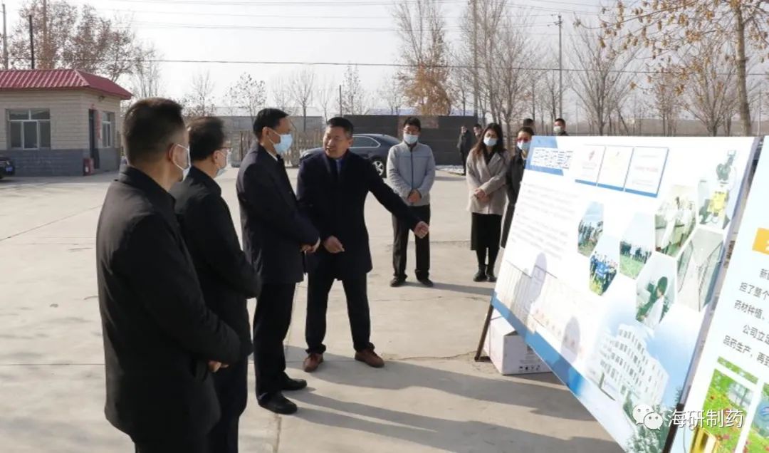 新疆昌吉州党委书记王国和调研新疆海研制药有限公司