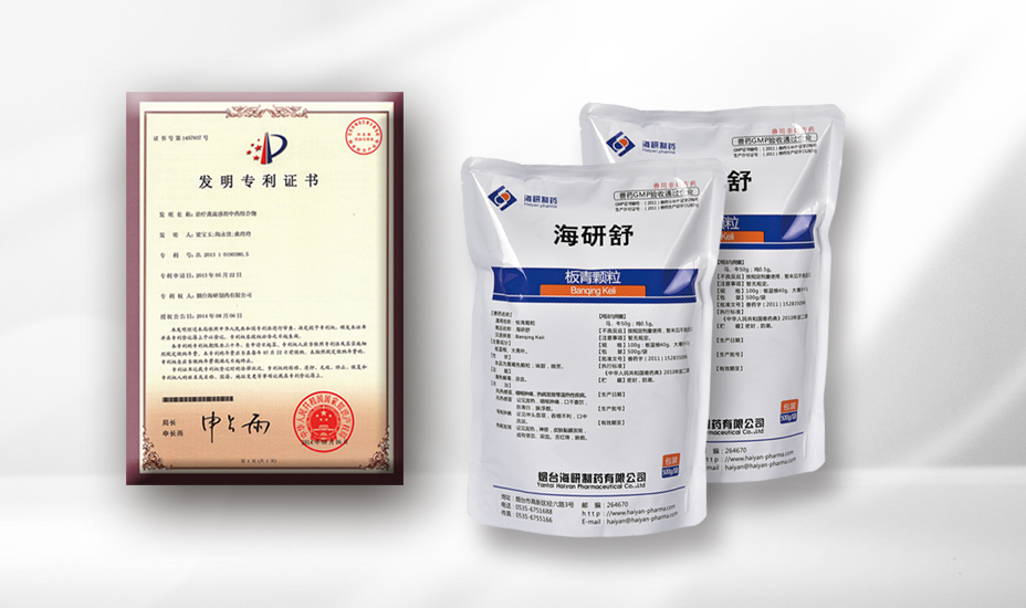 1、海研舒.jpg