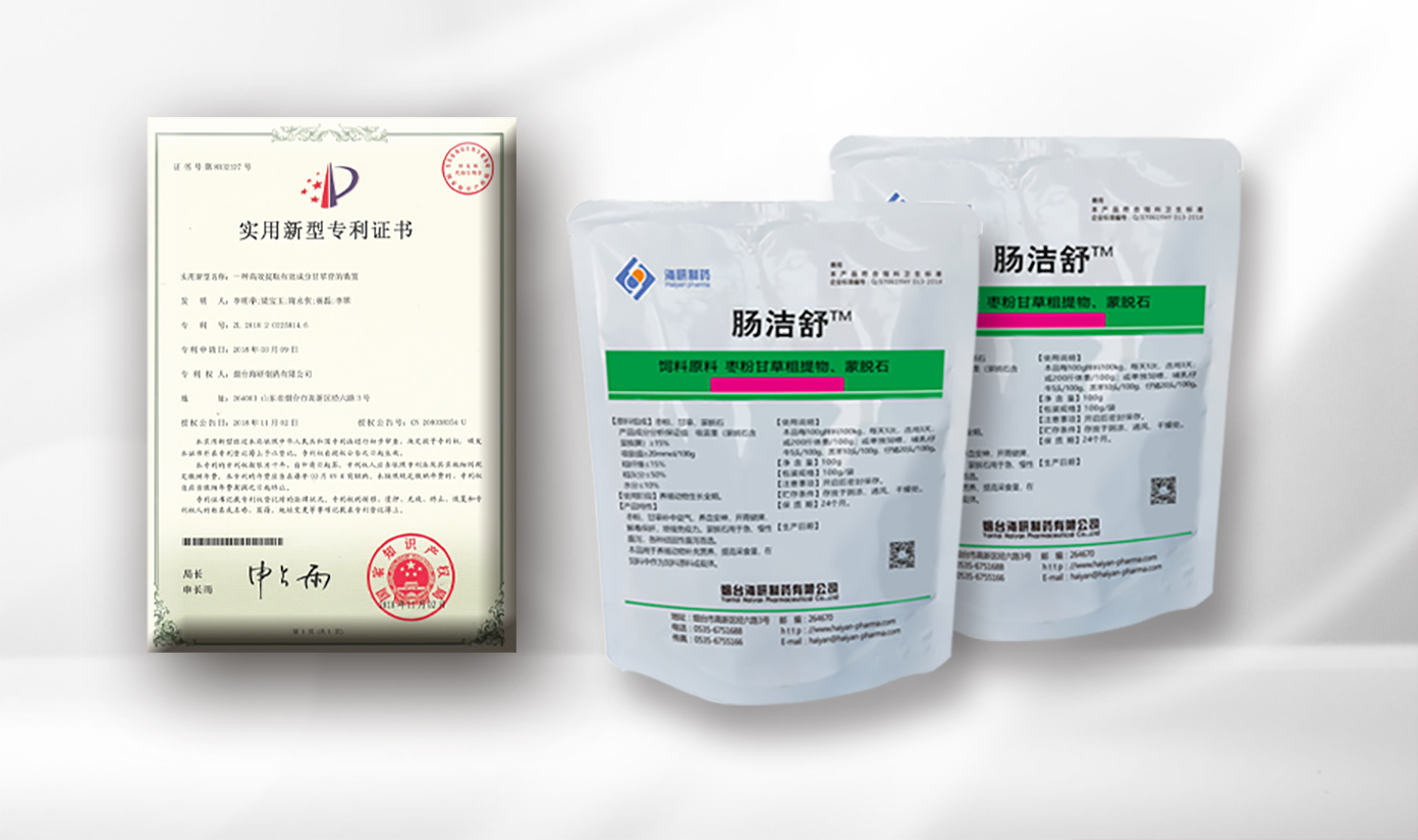 肠洁舒.jpg