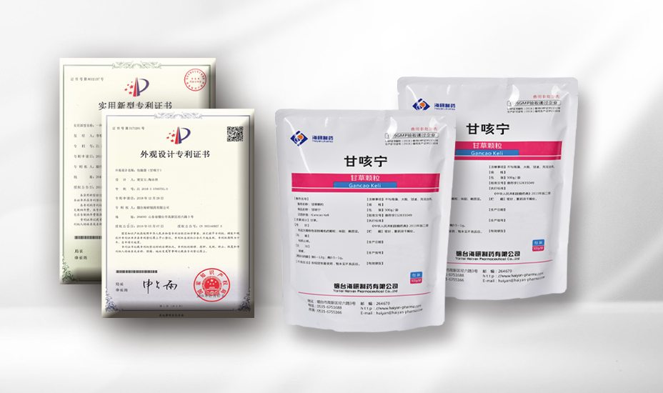 甘咳宁（甘草颗粒）.jpg