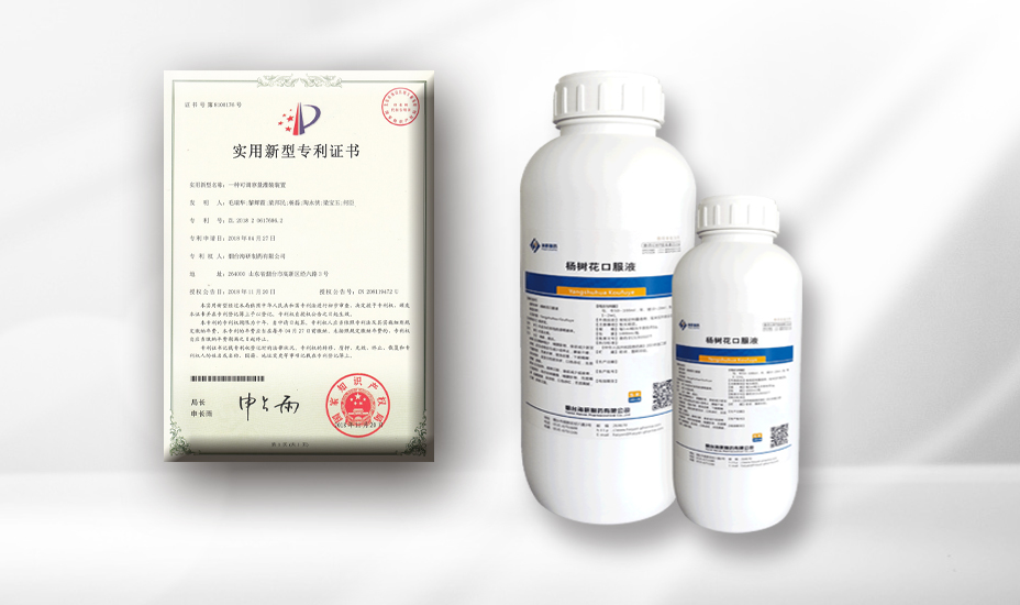 杨树花口服液.jpg