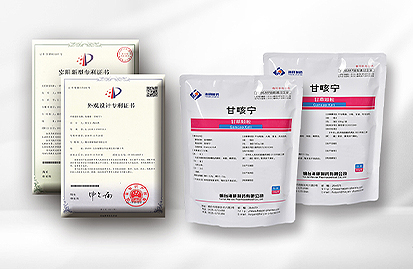 什么是甘草提取物?