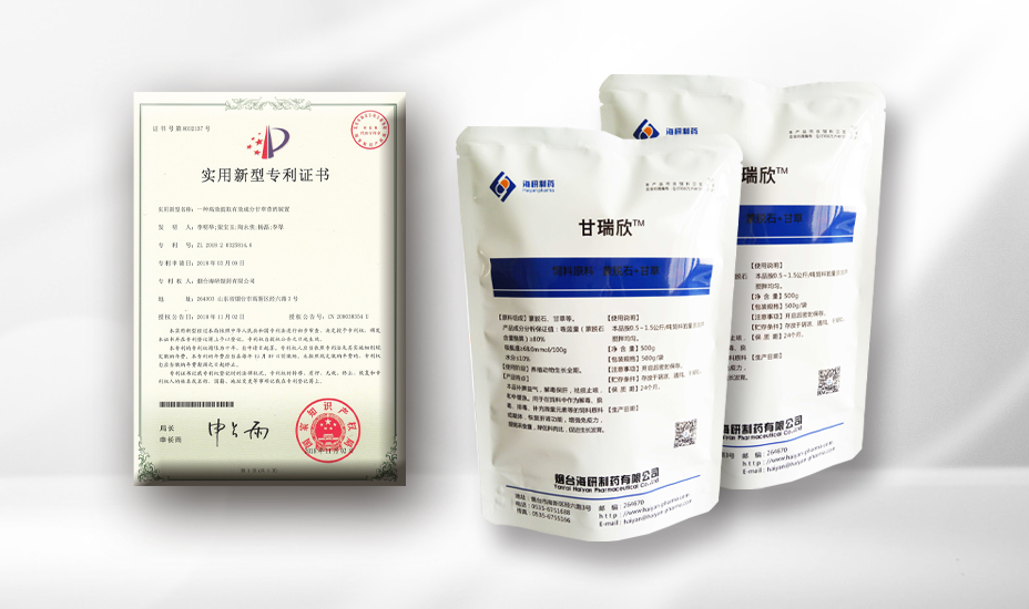 家禽生病要对群体进行治疗