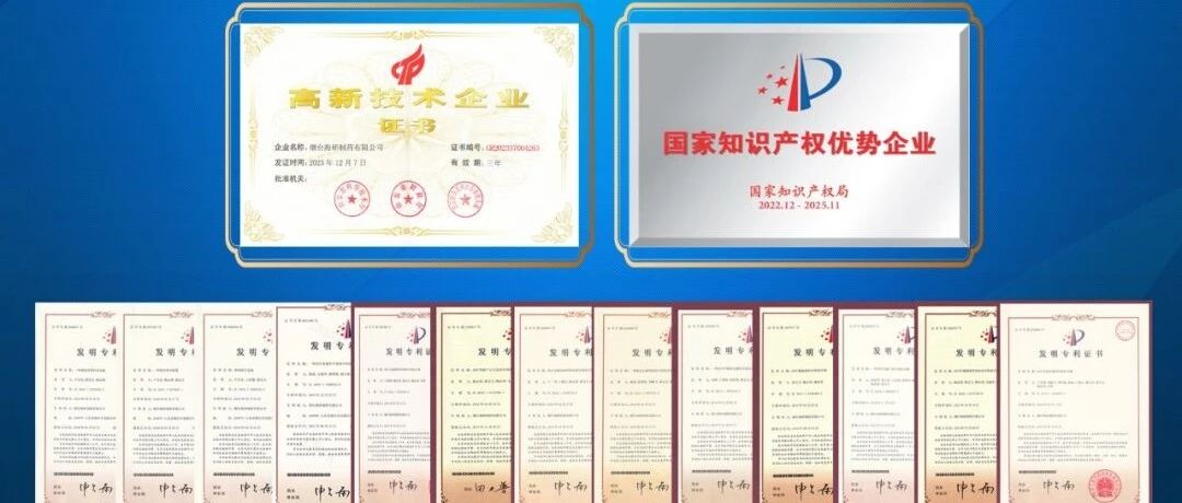 海研制药，专利产品，赋能绿色养殖