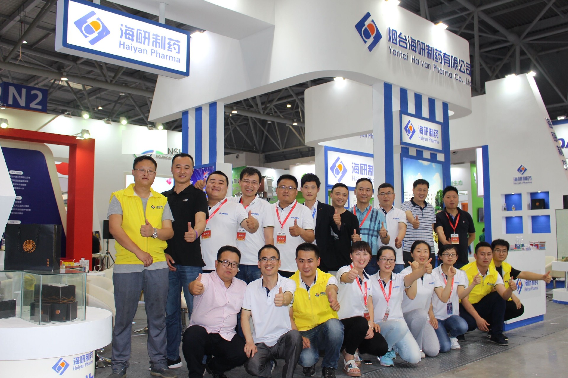 2018中国畜博会 || 海研制药?只做甘草