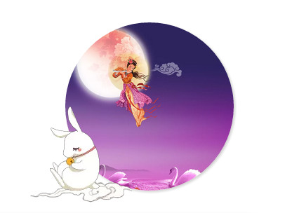 烟台海研制药有限公司中秋节放假通知